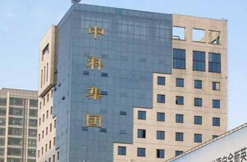 中科大厦